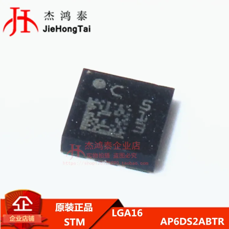 

Free shipping AP6DS2ABTR 6DS2A :C 10PCS