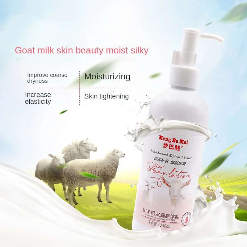 250ML Goat Milk Skin Silky Body Lotion Moisturizing Whitening Cream Improve Rough Dry Skin Deep Nourishment Anti Aging Body Care