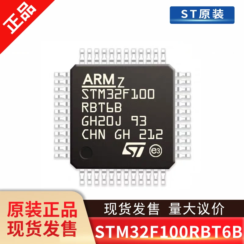 50PCS  STM32F100C6T6 LQFP48 New and original