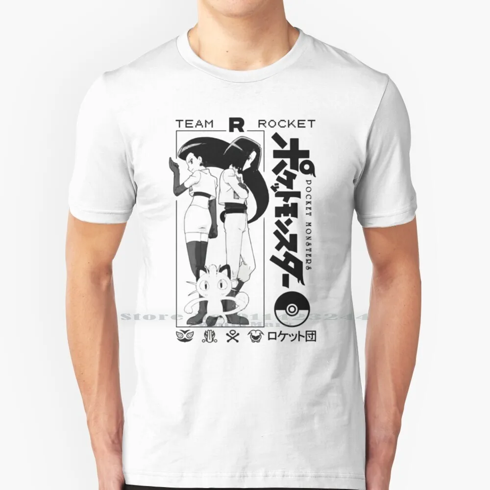 Team Rocket T Shirt Cotton 6XL Team Rocket James Linocut Black And White