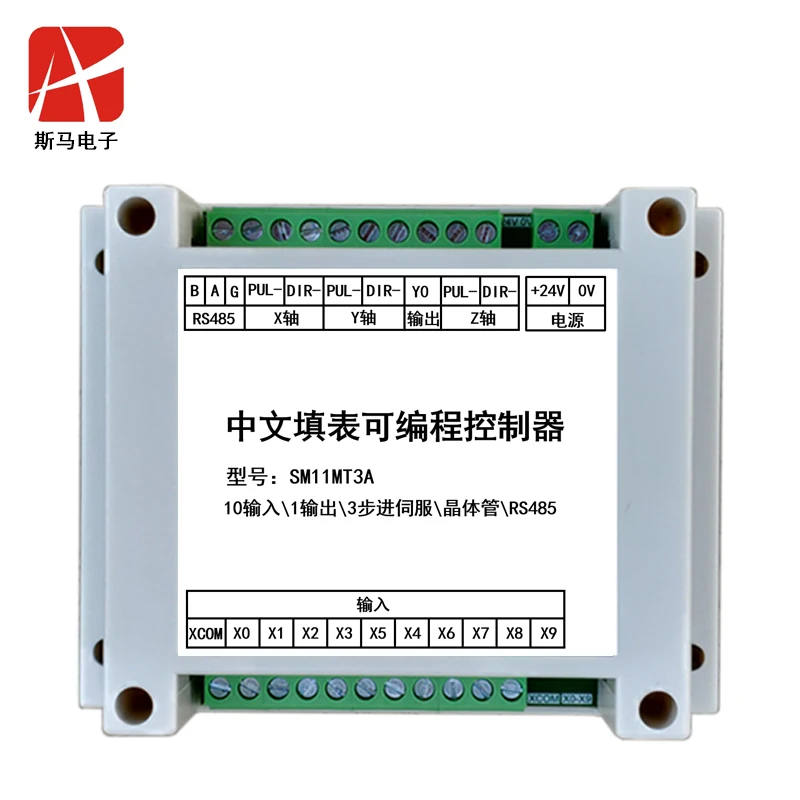 

SM11MT3A Three-axis Programmable Stepping Servo Motor Controller Replaces PLC Industrial Controller