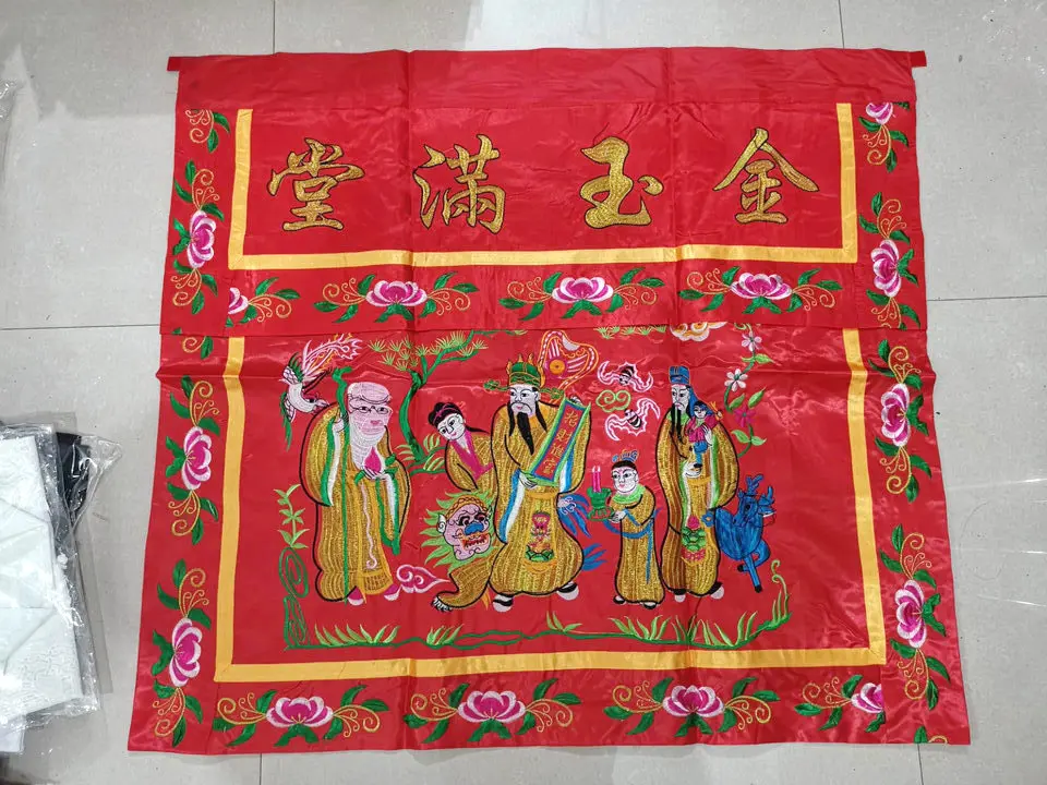 Taoist supplies, altar supplies, three immortals - Fu, Lu, Shou, gold and jade fill the hall  table skirt, red 1 meter