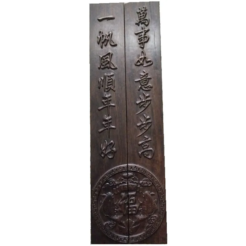 

China painting and calligraphy auxiliary products make paper smooth wood Carved Feng shui auspicious word Paper weight