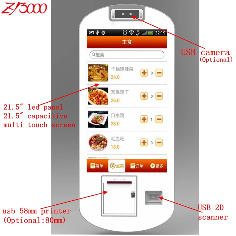 Nuovo 15.6 "Wireless Remote Control Restaurant Self Service Food ording touch interactive terminal kiosk machines Wall hanging