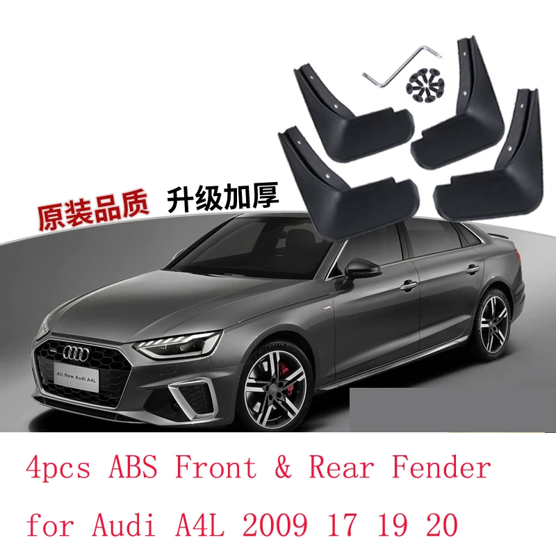 High-quality 4pcs ABS Front & Rear Fender for Audi A4L 2009 17 19 20 Car Mud Flaps Splash Guard Mudguard Mudflaps Accessories