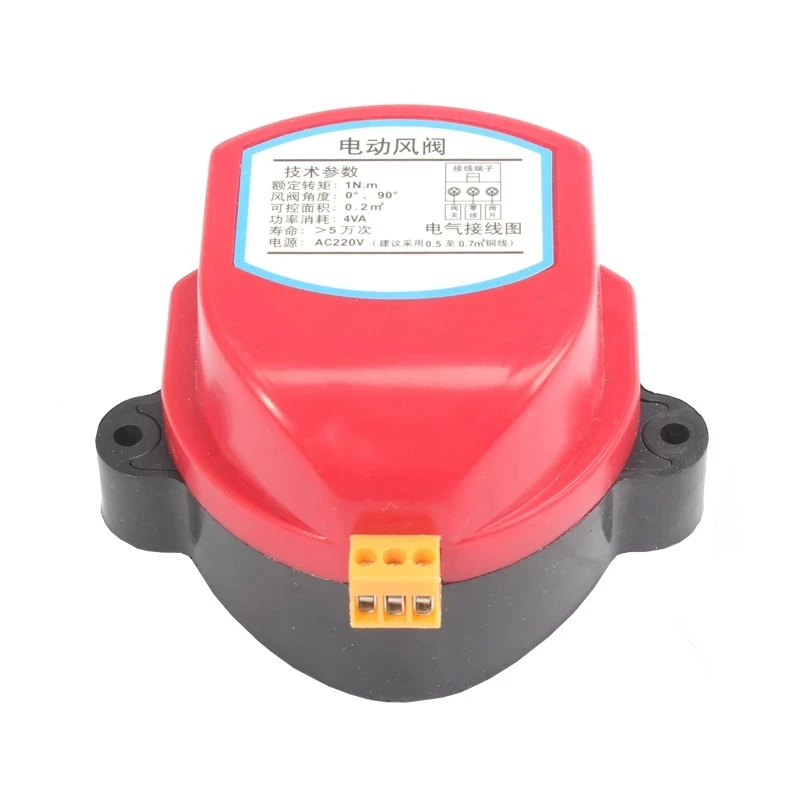 220V Actuator for Air damper valve 12V/24V Electric air duct motorized damper Wind valve Driver 1NM for ventilation pipe