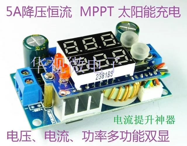 

MPPT Solar Charge Controller 5A DC-DC Digital Display Step-down Module Constant Voltage Constant Current Lithium Battery Chargin