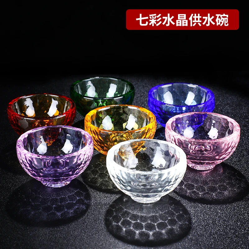 Buddha's First Eight Cups for Household Use Colorful Net Holy Water Supply Bowl Ornaments God Worship