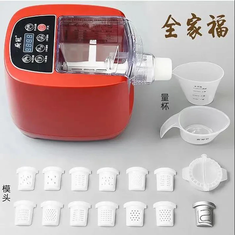 Автоматическая электрическая машина для размешивания теста, тестомешалка, 220 В, 110 В