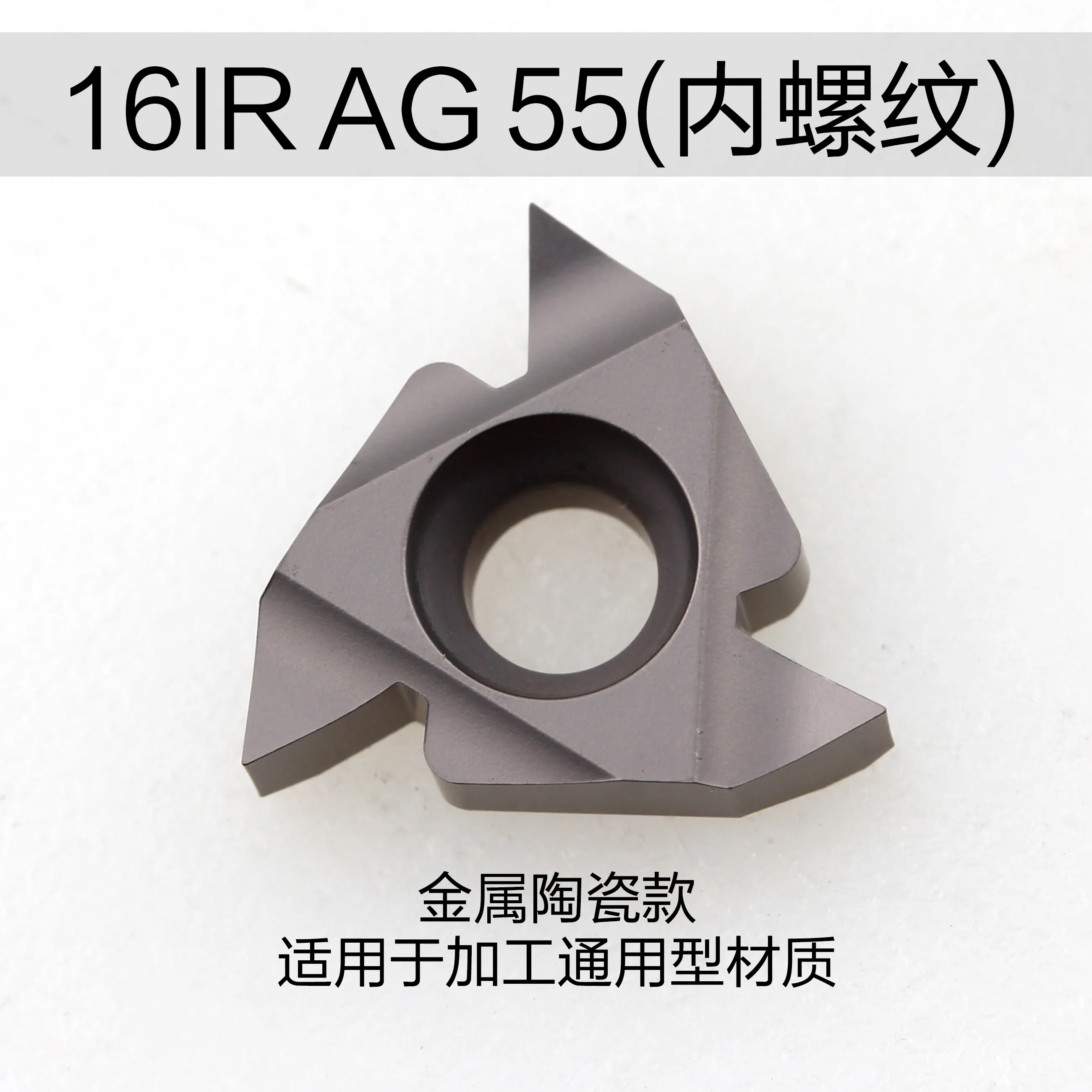 10 قطعة 16ER 16IR AG55 AG60 XC3000 Cermet كربيد إدراج موضوع مخرطة أداة القطع CNC