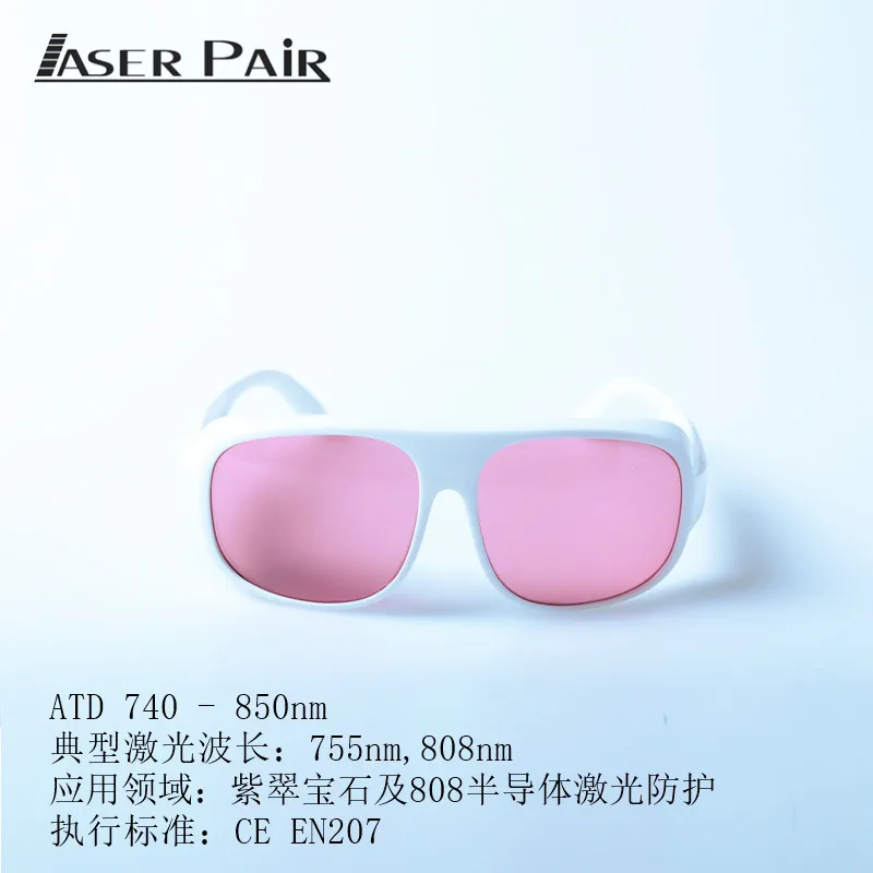 

High-End Beauty Salon Special Alexandrite and 808nm Semiconductor Laser Goggles