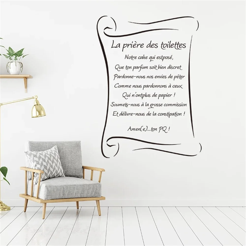 Large French Toilet Prayer Bible Verse Wall Sticker Bath Family Rule Christian Amen Inspirational Quote Wall Decal Shower Vinyl