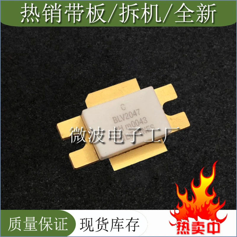 BLV2047 SMD RF tube High Frequency tube Power amplification module