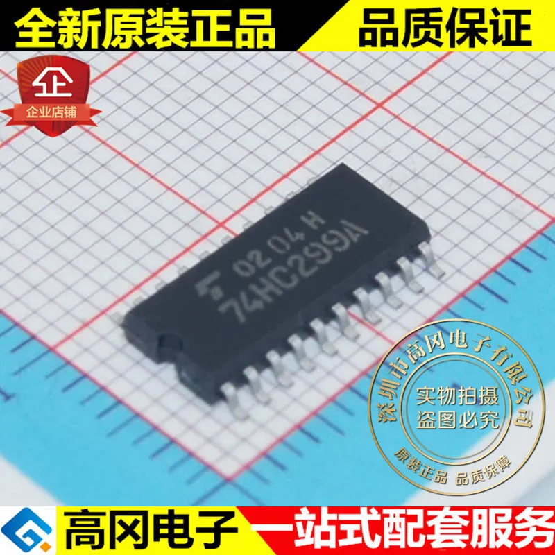 

5 шт. TC74HC299AF 74HC299A SOP20