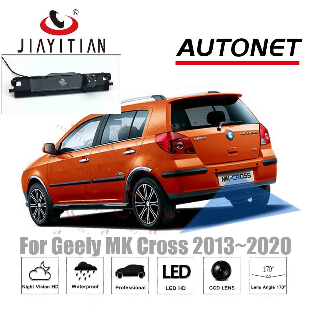 

Камера заднего вида JIAYITIAN для камеры ночного видения Geely MK Cross 2011 2012 2013 2014 2015 2016 2018 2019/CCD/HD