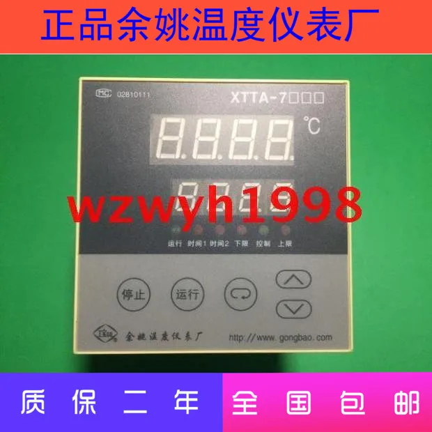 

XTTA-7012-T4 Yuyao Temperature Instrument Factory XTTA-7000 Intelligent Temperature Controller XTTA-700W-T4