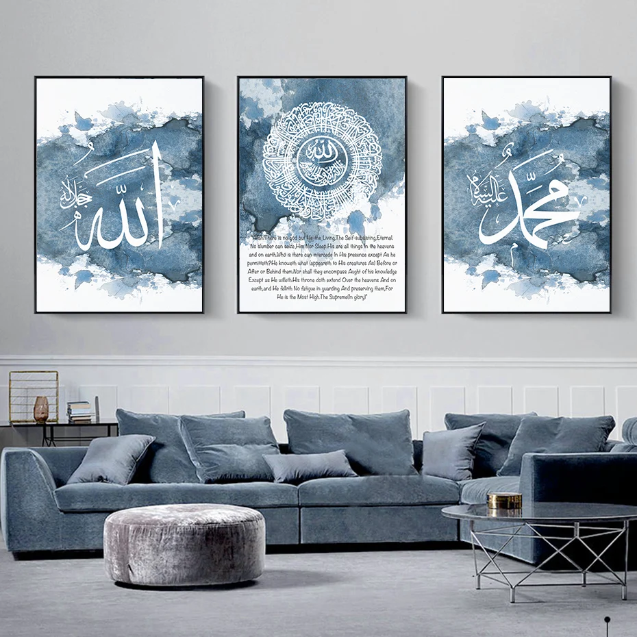 Islamic Calligraphy Ayatul Kursi Shahada Pink Gold Abstract Poster Canvas Painting Wall Art Print Picture Living Room Home Decor