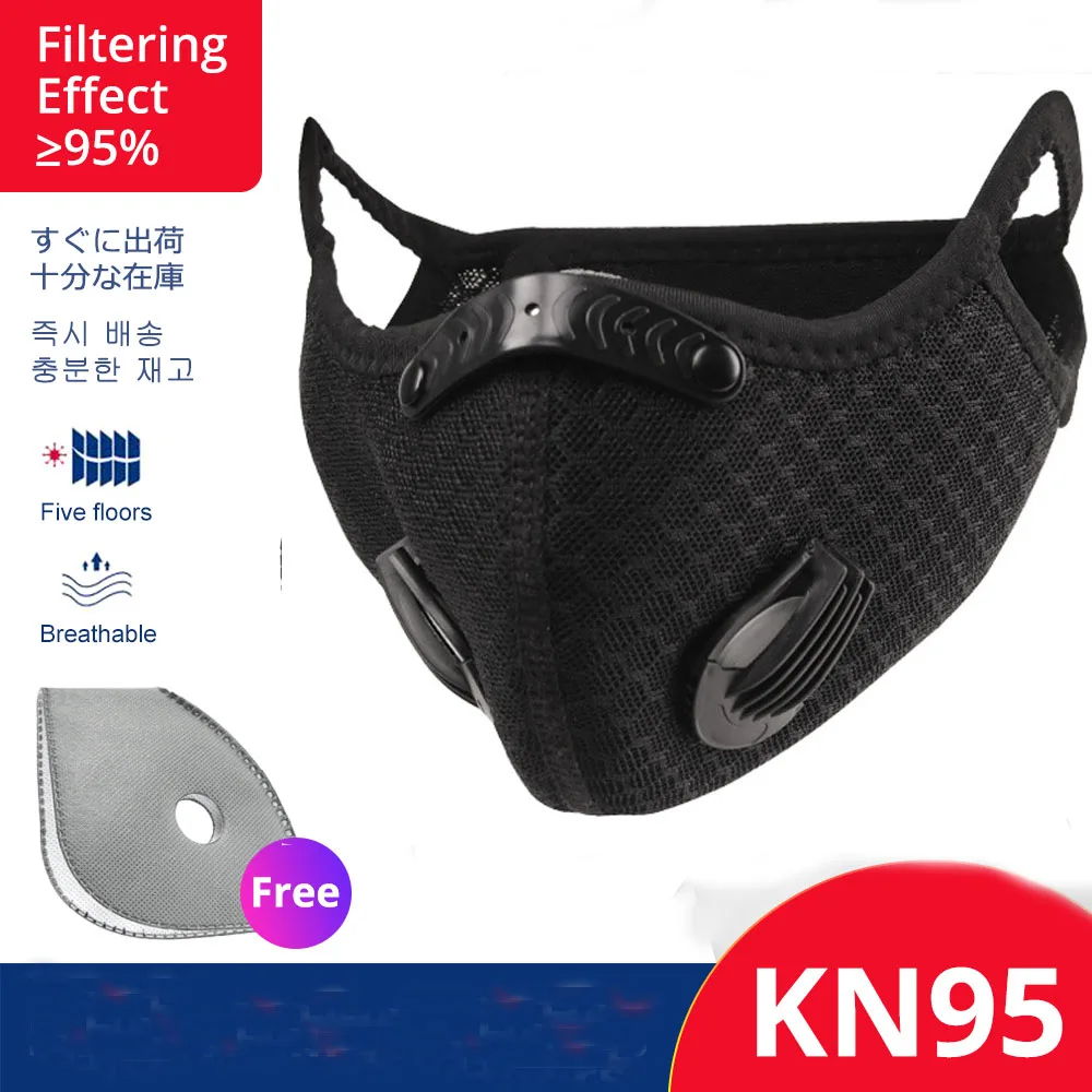 Cycling Cycle Dust Mask Sports Running Reusable Anti-Pollution Face Mask Breathing Carbon Filters