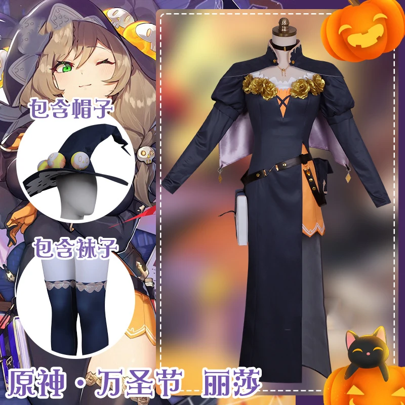 Game Genshin Impact Lisa Carnival Cosplay Costume Long Dress with Hat Halloween Suits Christmas Fancy Anime Party Outfits