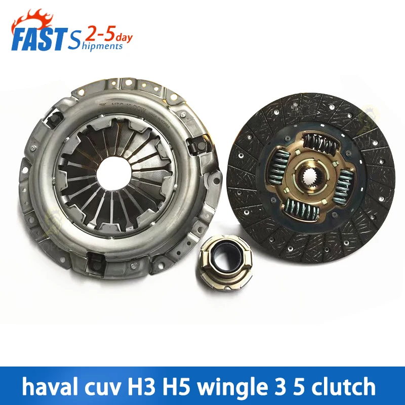 

Fit for Great Wall haval cuv H3 H5 wingle3 5 gasoline engine clutch three-piece original parts suitable for 4G63 4G64 4G69