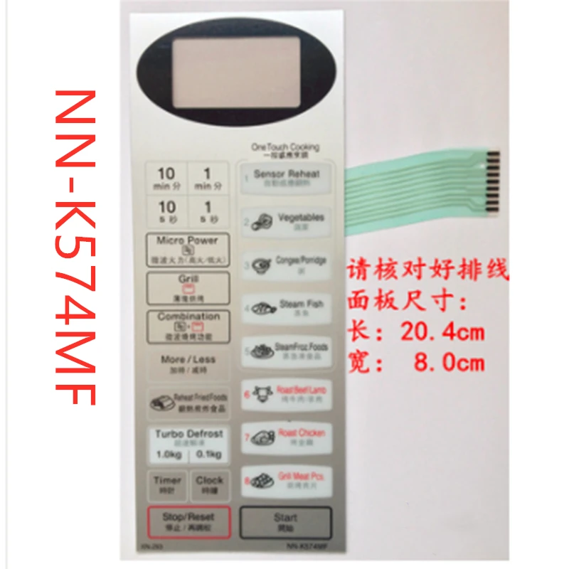 2pcs Microwave oven panel switch NN-K574MF touchpad Toggle the membrane switch button switch