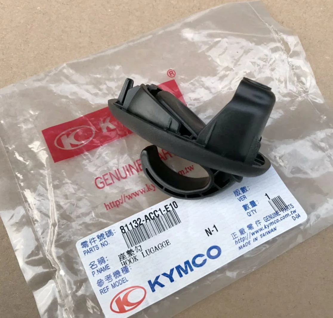 Motocykl wewnętrzna pudełko do przechowywania hak dla Kymco Ct250 300 Ck250t-11 Peoples150 Like150 — zdjęcie 3