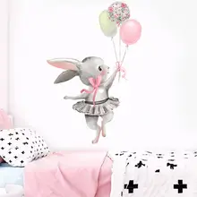 Grey Bunny Wall Stickers for Kids Room #4