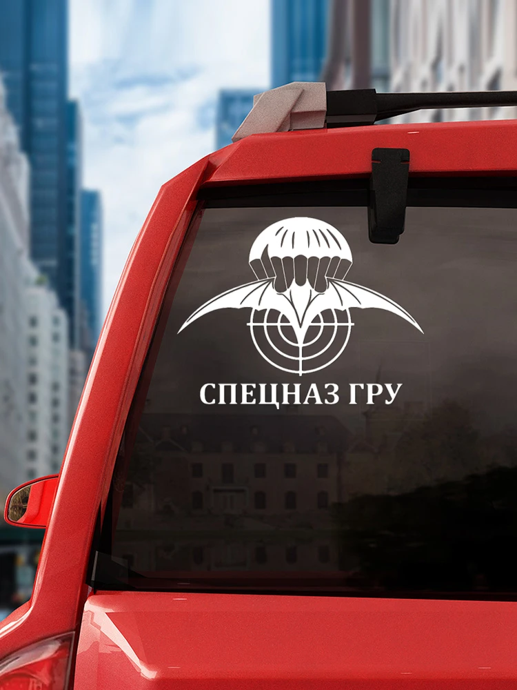 CK20662# Die-Cut Vinyl Decal Koargly Gru Special Forces Symbols Car Sticker Waterproof Auto Decors for Bumper