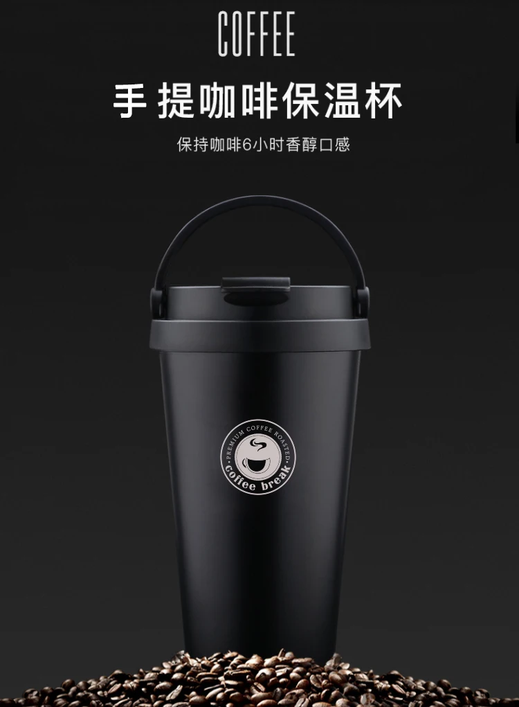 

Portable coffee mug with Japanese enterprises custom-made company Mug