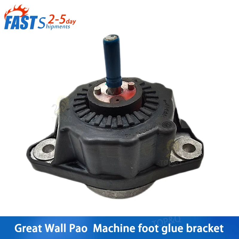 

Fit for Great Wall Pao Engine Engine Foot Glue Engine Foot Pad Bracket Commercial Edition Passenger Off-road Edition