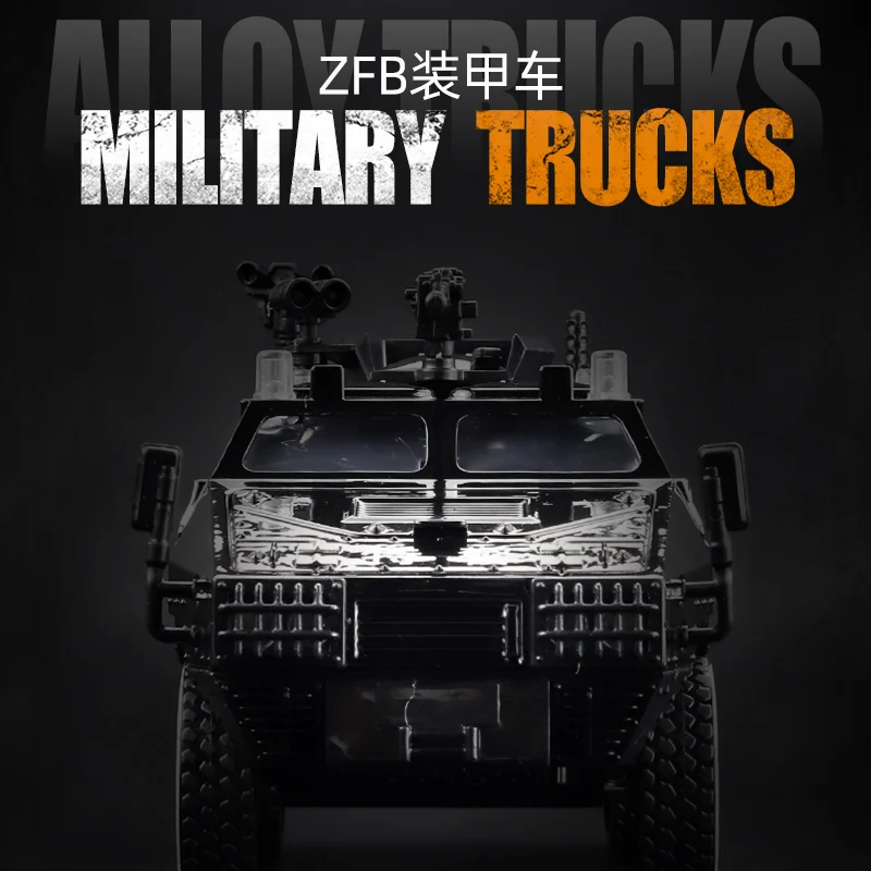 1:24 Alloy Armored Car Model Diecasts Military Truck Model Metal Police Explosion Proof Car Model Sound and Light Kids Toys Gift