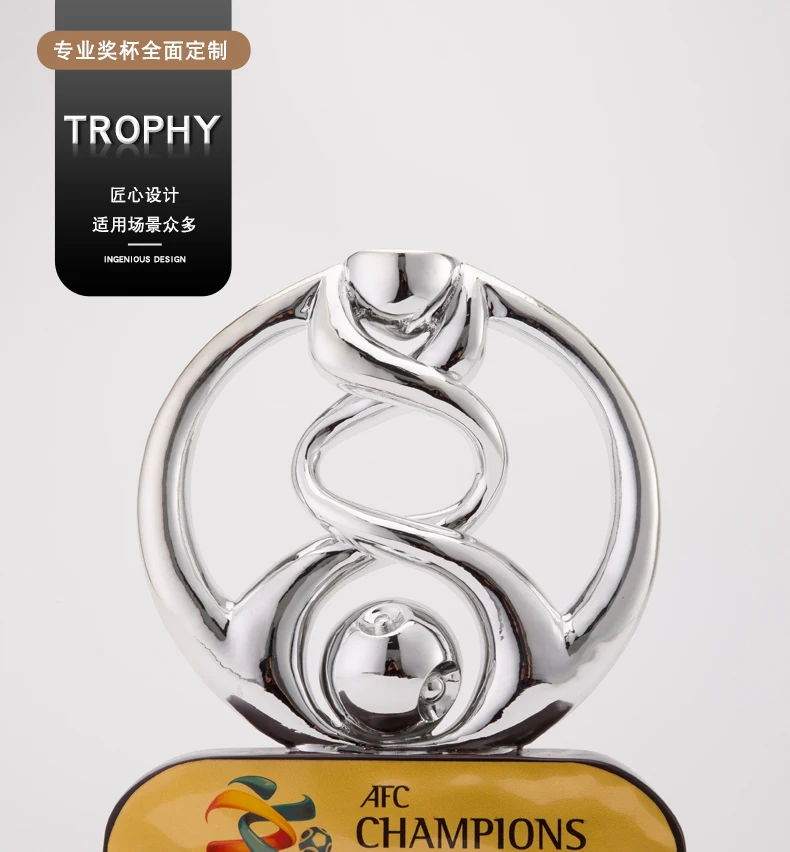 AFC Trophy Replica 1:1 52CM Asian League Trophy Souvenirs High Quality Football Trophies Fans Souvenir Collection Decorations