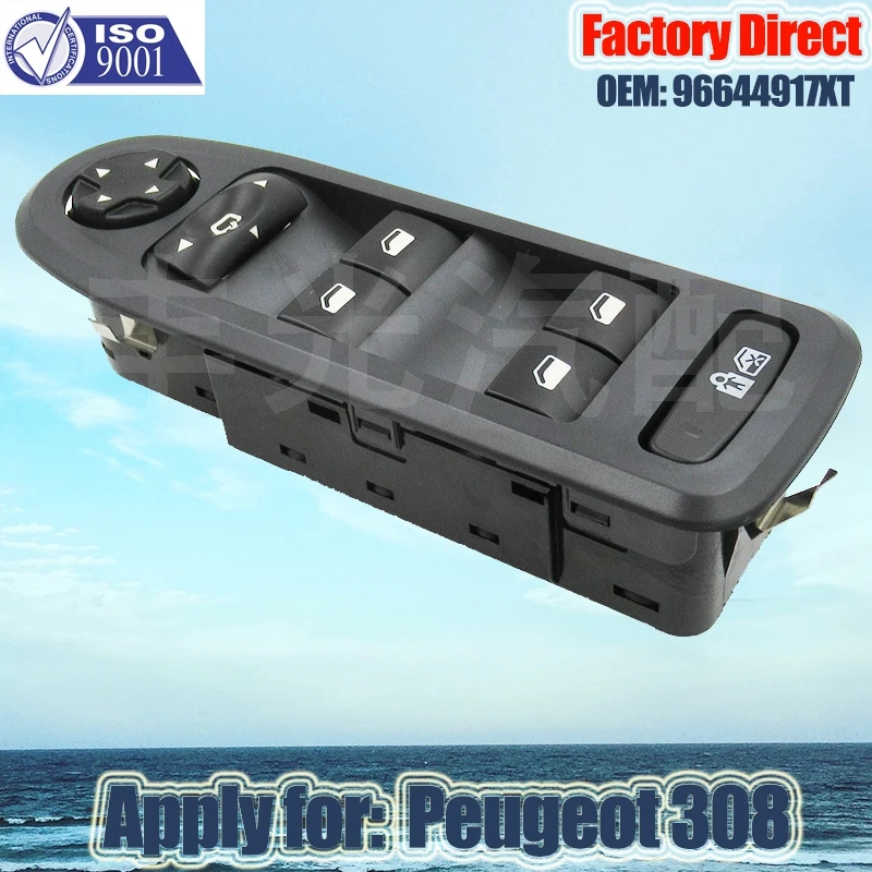 Factory Direct New Electric Auto Power Window Switch Apply for Peugeot 308 508 6490.QY LHD 96644917XT Left Driver Side Switch