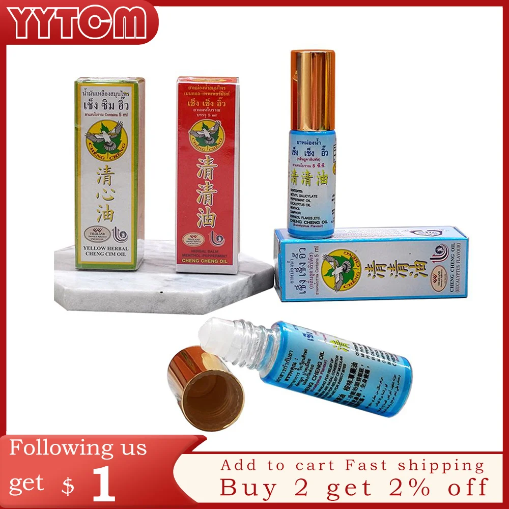 Thailand tiger Balm Refreshing Oil 5ml For Headache Dizziness Medicated Oil Pain Abdominal Pain Cheng cheng oil refreshing oil