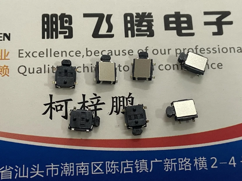 

5PCS/lot Imported U.S. C&K PTS850VM18PSMTRLFS big tortoise touch switch, horizontal side press patch 4 feet