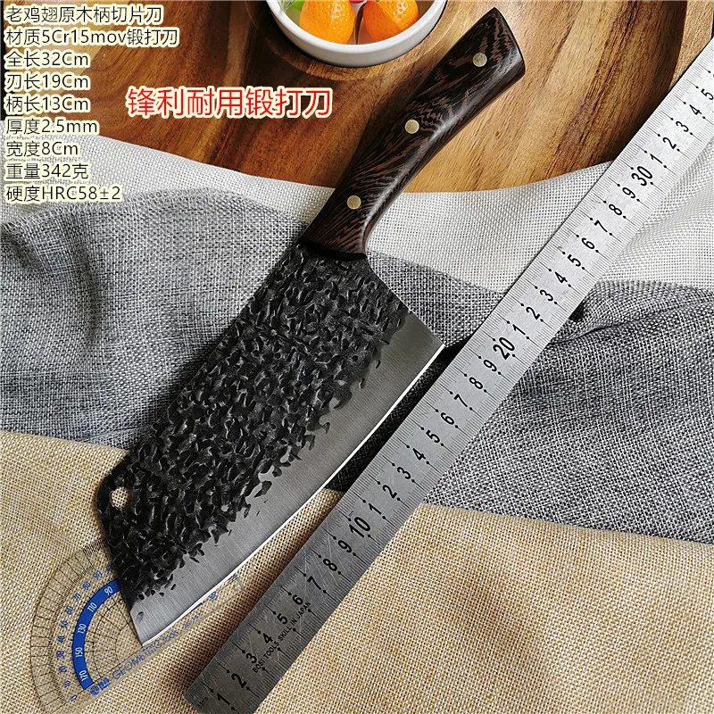 Coltello da carne coltello da cucina coltello da cuoco coltello da affettare affilato in acciaio inossidabile coltello da taglio per carne coltello da macellaio con manico in legno