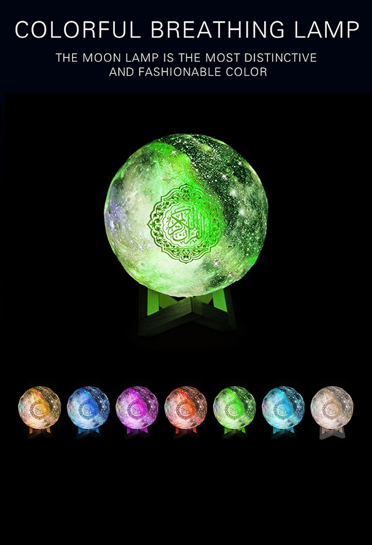 Quran Bluetooth-compatible Speakers Starry Night Light Moon Lamp 3D Touch USB Night Light Lamp LED Moon Light Speakers