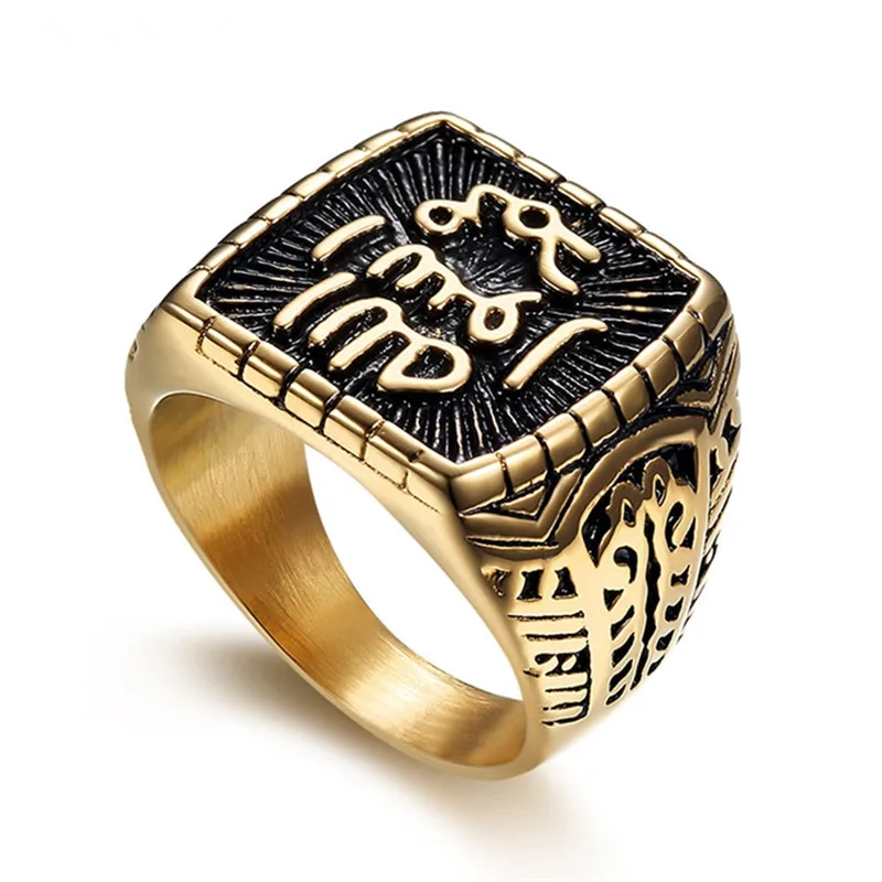 Islam Muslim Ring For Men Sanskrit Mantra Genuine Stainless Steel Arabic God Religion R853G