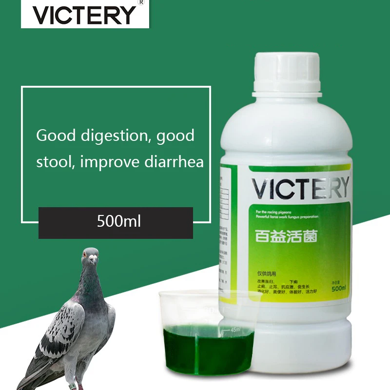 

Pigeon racing pigeon gastrointestinal probiotics 500ml diarrhea, loose green stools, help digestion and promote development