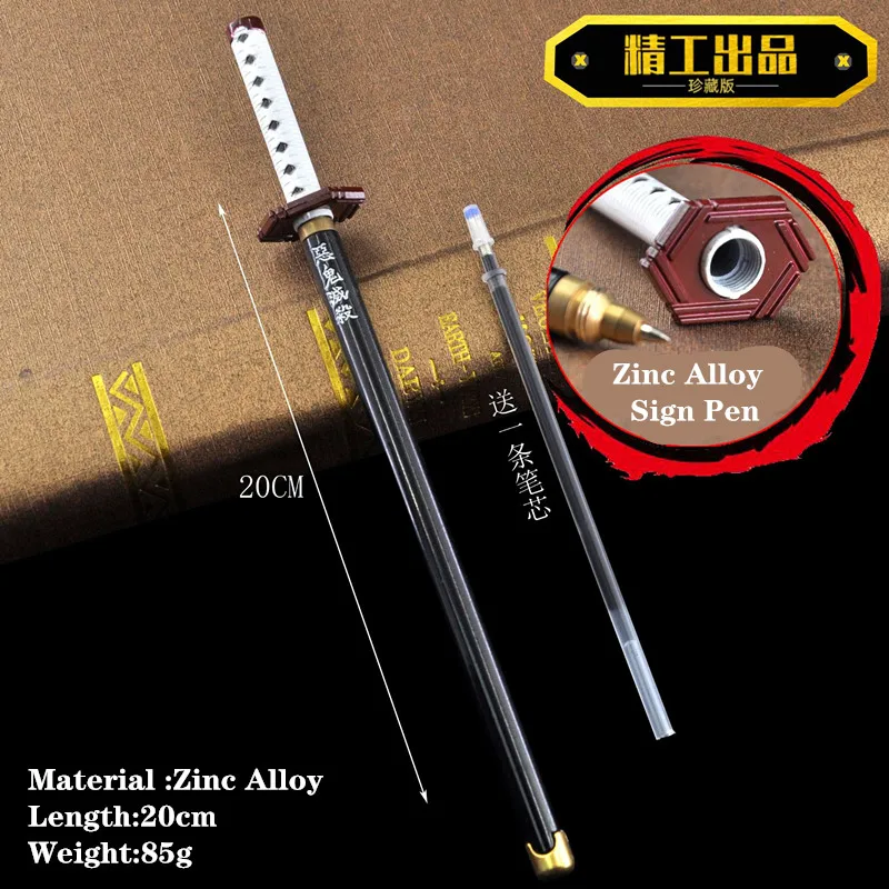 Anime Schwert Modell Kimetsu no Yaiba Cosplay Waffe Requisiten Geschenk Kugelschreiber 0,5 schwarz Nachfüll stifte 20cm Box-Paket