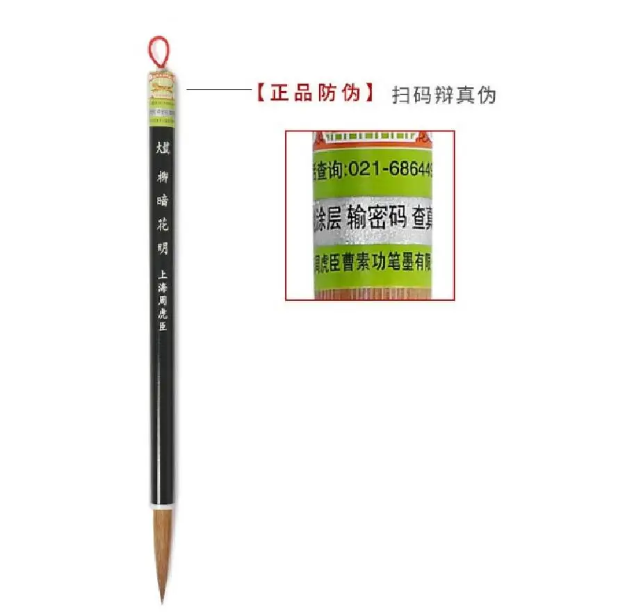 S M L Set Chinese Water Ink Calligraphy Regular Script Running Script Wolf Hair Brush Japanese Sumi-e Liuanhuaming Gift Box