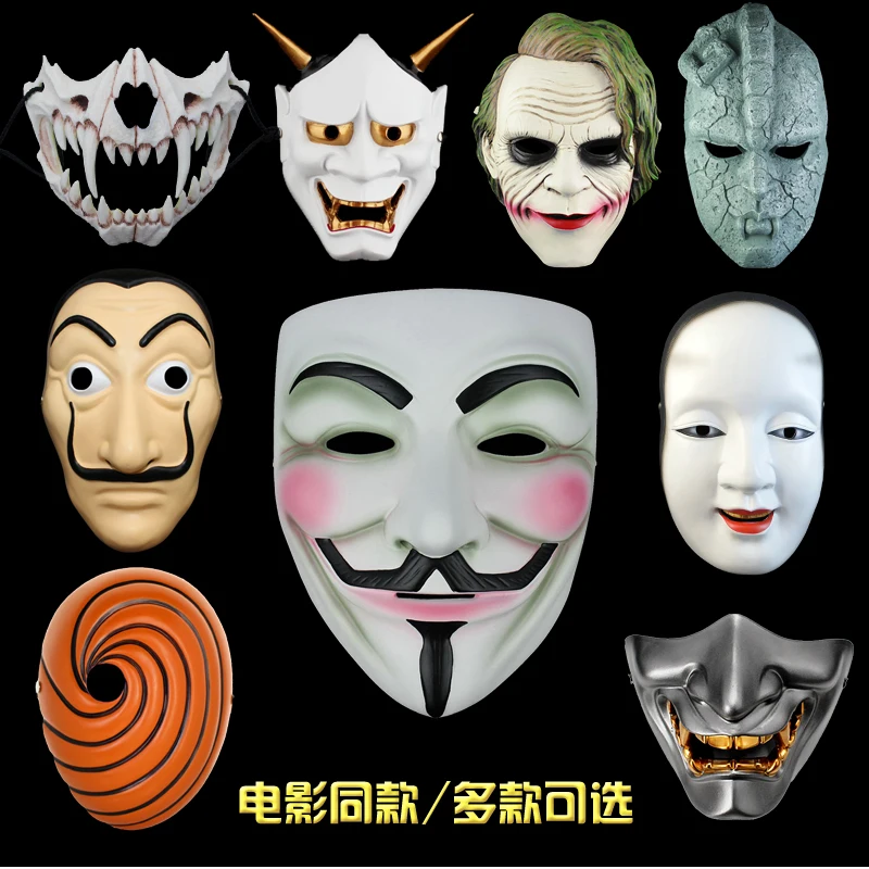 

RESIN Halloween horror V for Vendetta Prajna ghost face Clown Noh anime Cosplay movie anime theme resin mask