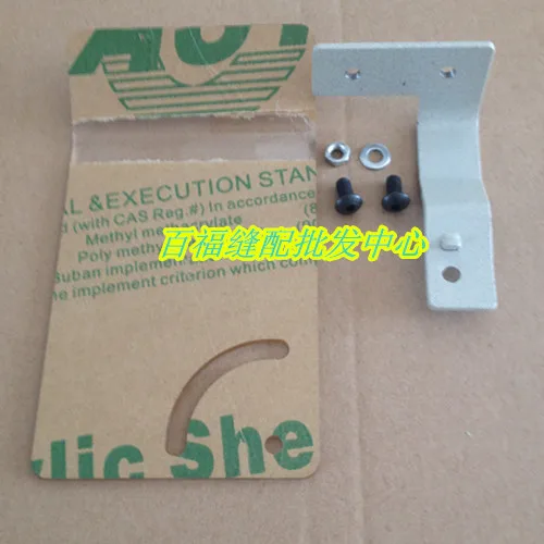 

Sewing Mchine Parts PFAFF Automatic line cutting roller goggles component # 91-164 836-71/893