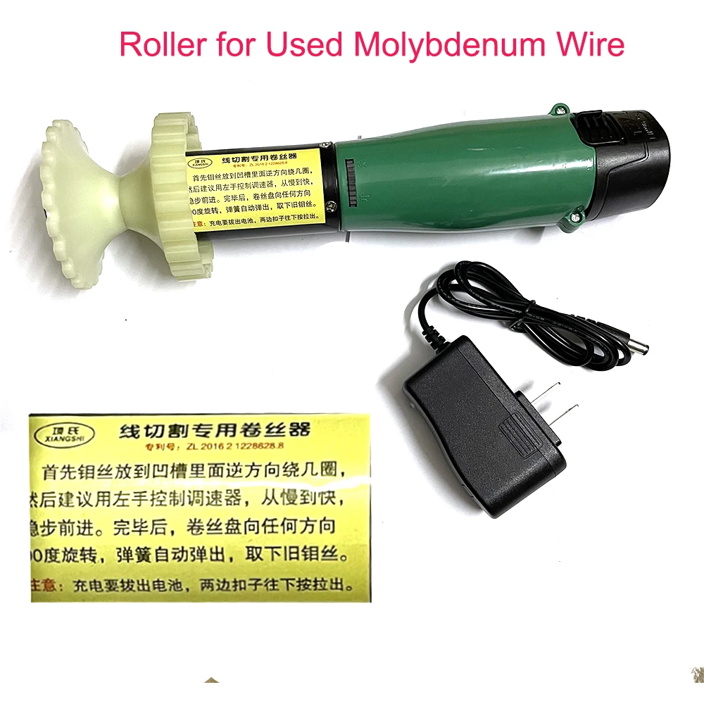 EDM Wire Cut Parts Used Molybdenum Wire Roller Handle Collection for Wire Cutting Machine