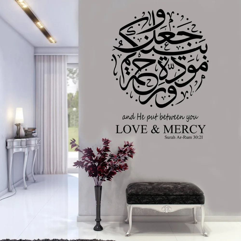 

Islamic Wall Stickers Quote Love & Mercy Vinyl Decal Living Room Decoration Art Mural Arabic Calligraphy Decals Surah Rum