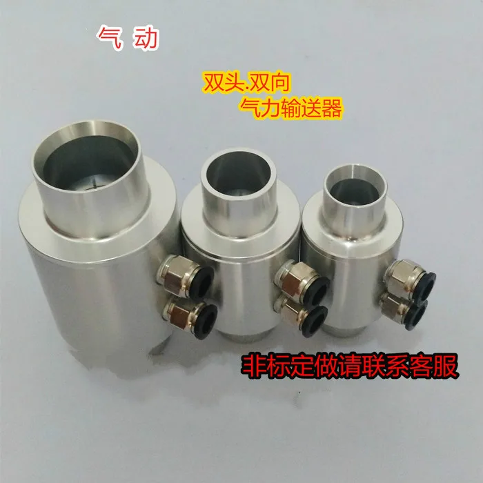 

Two-way Pneumatic Conveyor Air Amplifier Filling Mouth for Cotton Filling Machine Feeding Machine Material Conveyor