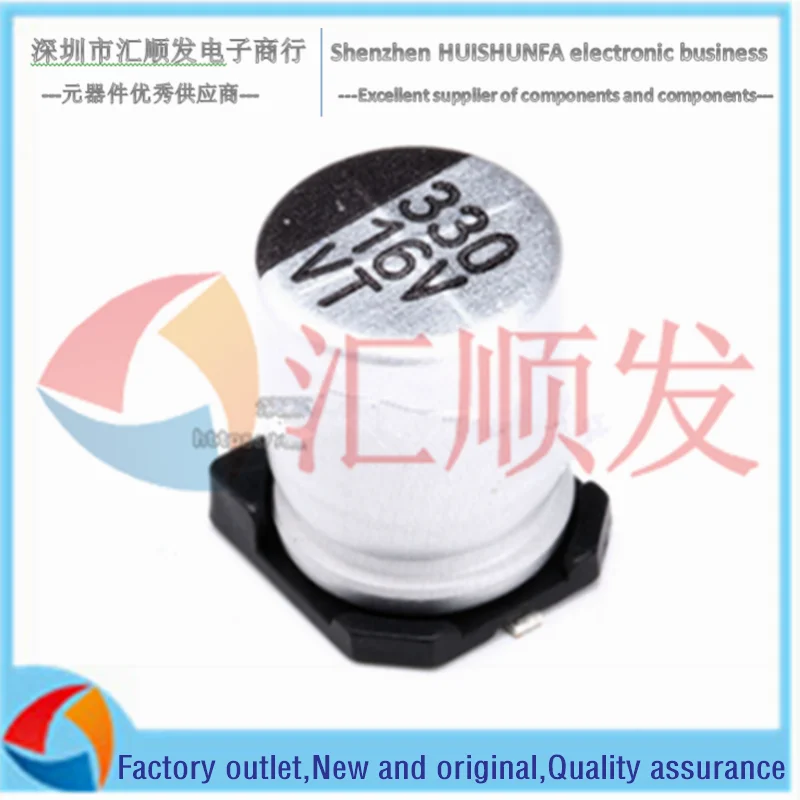 10pcs!!!High quality SMD aluminum electrolytic capacitor 16V 330UF volume 8*10.5MM SMD SMD electrolysis