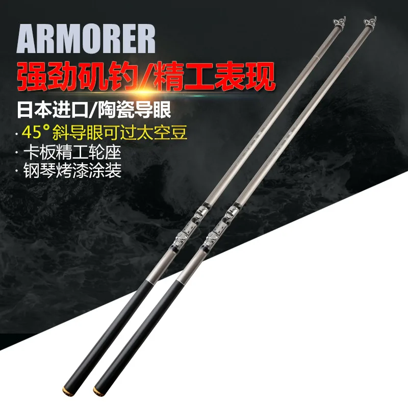 

Rocky fishing rod 19 tone long section pole carbon superlight superhard hand sea fishing rod 2.7M/3.6M/4.5M/5.4M/6.3M