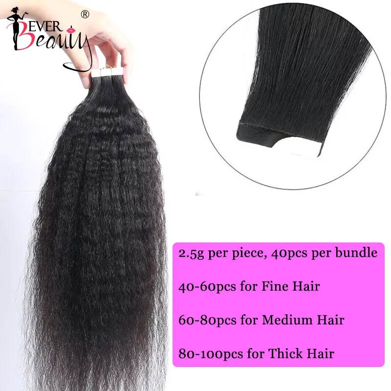 Kinky Straight Tape In Human Hair Extensions Skin Weft Adhesive Invisible Brazilian Natural Black Hair Extensions Ever Beauty