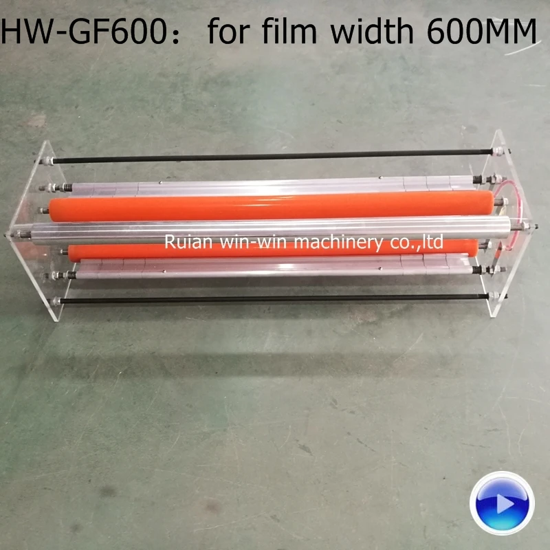 HW-GF600 Plexiglass corona treatment rack frame film blowing machine corona treatment for film width 600mm